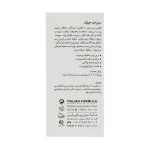 سرم ضد چروک درمالوگ 50 میلی لیتر