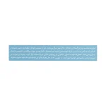 قرص نورکرین بانوان